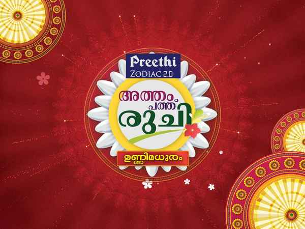 Atham Pathu Ruchi 2022 Poster 1