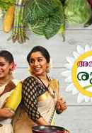 AthamPathuRuchi Poster 4