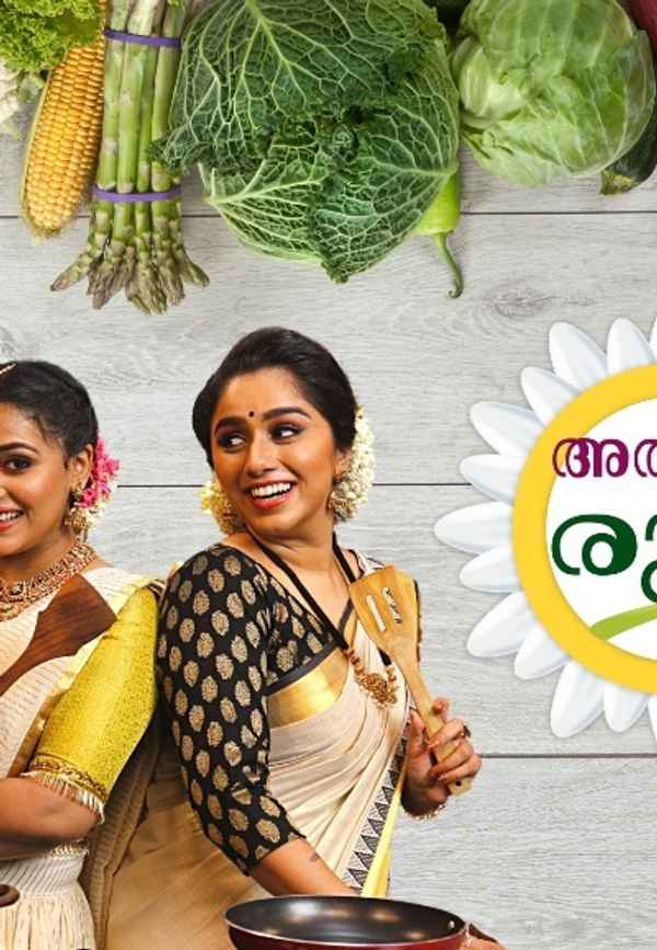 AthamPathuRuchi Poster 4