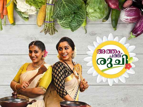 AthamPathuRuchi Poster 1