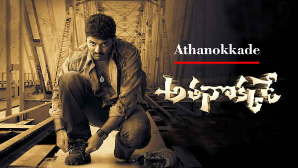 Athanokkade Poster 2