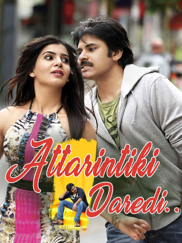 Atharintiki Daaredi Poster 3