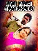 Athi Malai Muthupandi Poster 2