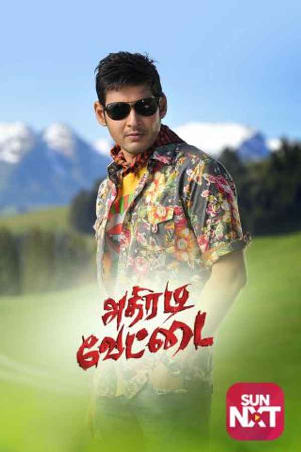 Athiradi Vettai Poster 5