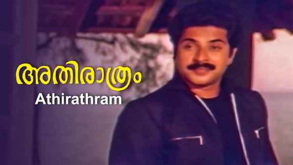 Athirathram Poster 4