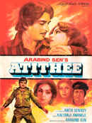 Atithee Poster 7