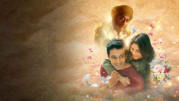 Atithi Bhooto Bhava Poster 1