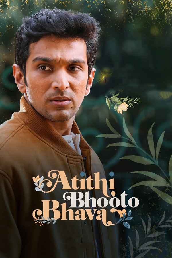 Atithi Bhooto Bhava Poster 7