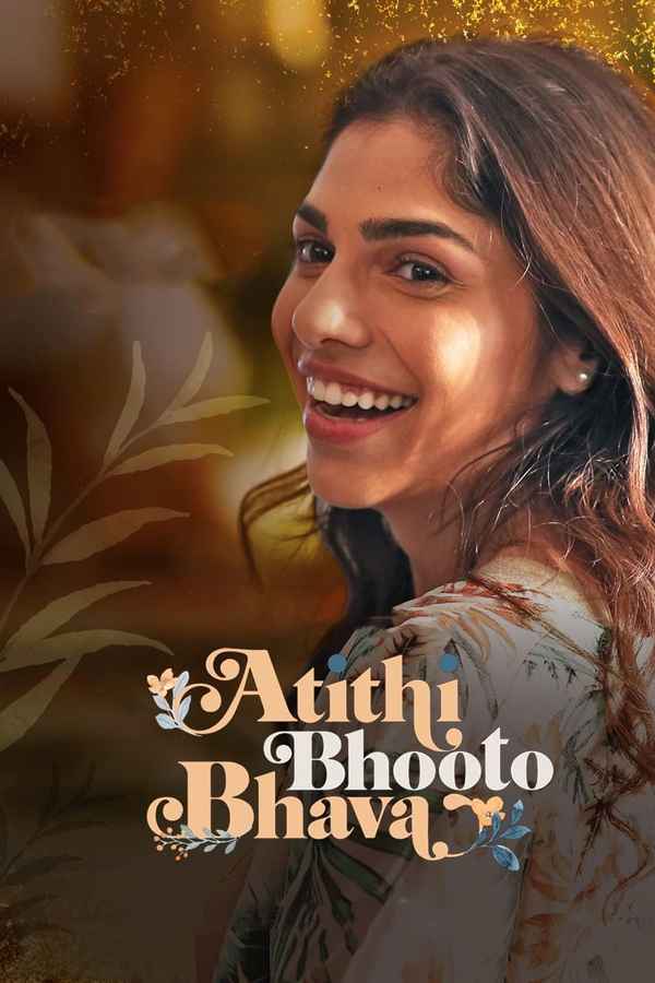 Atithi Bhooto Bhava Poster 6