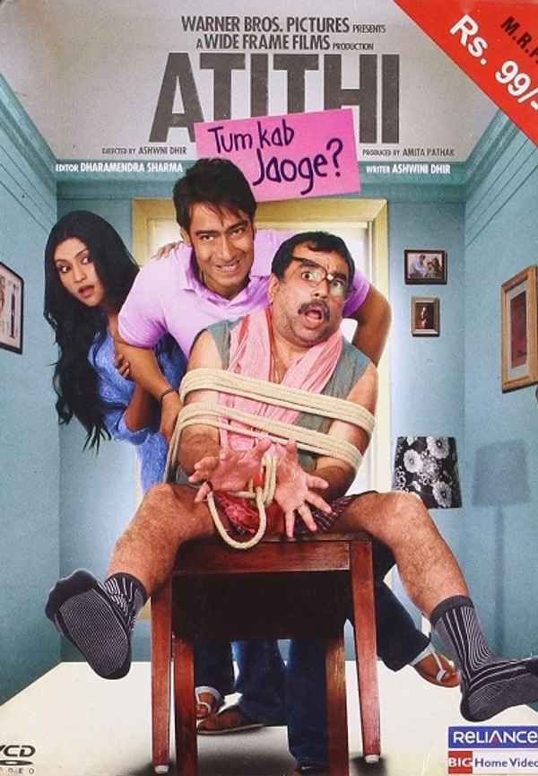 Atithi Tum Kab Jaoge? Poster 2
