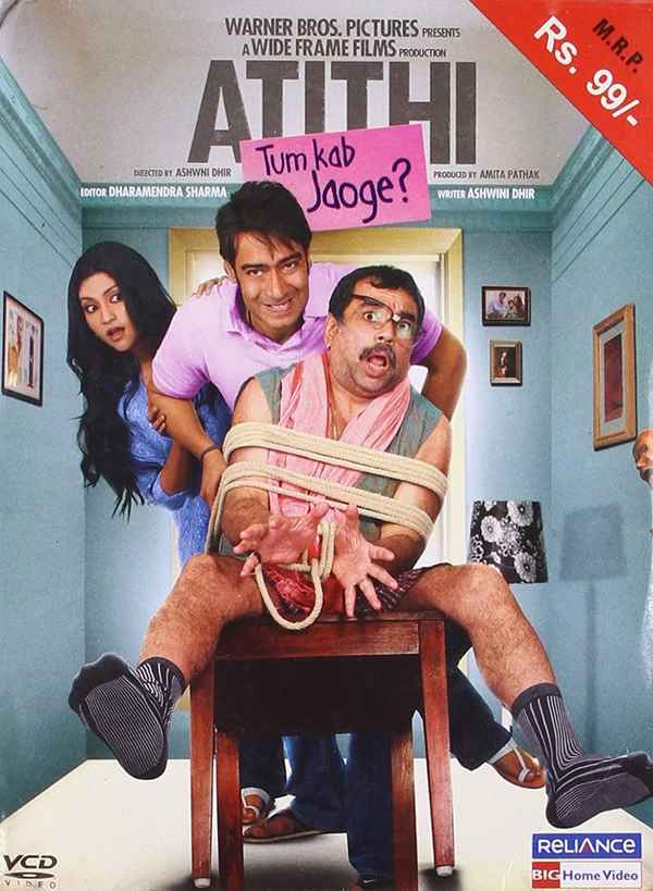 Atithi Tum Kab Jaoge? Poster 1