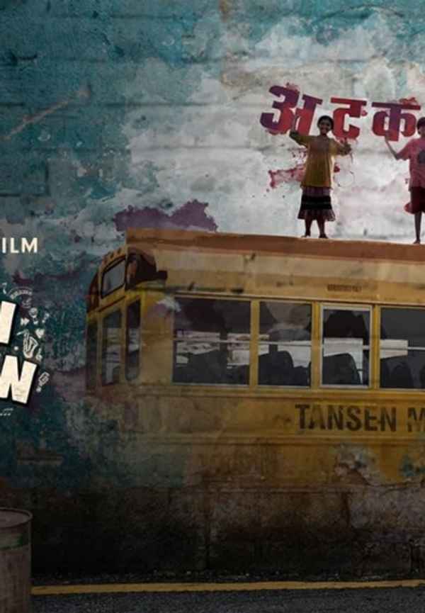 Atkan Chatkan Poster 3