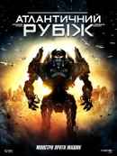 Atlantic Rim Poster 6