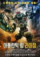 Atlantic Rim: Resurrection Poster 2