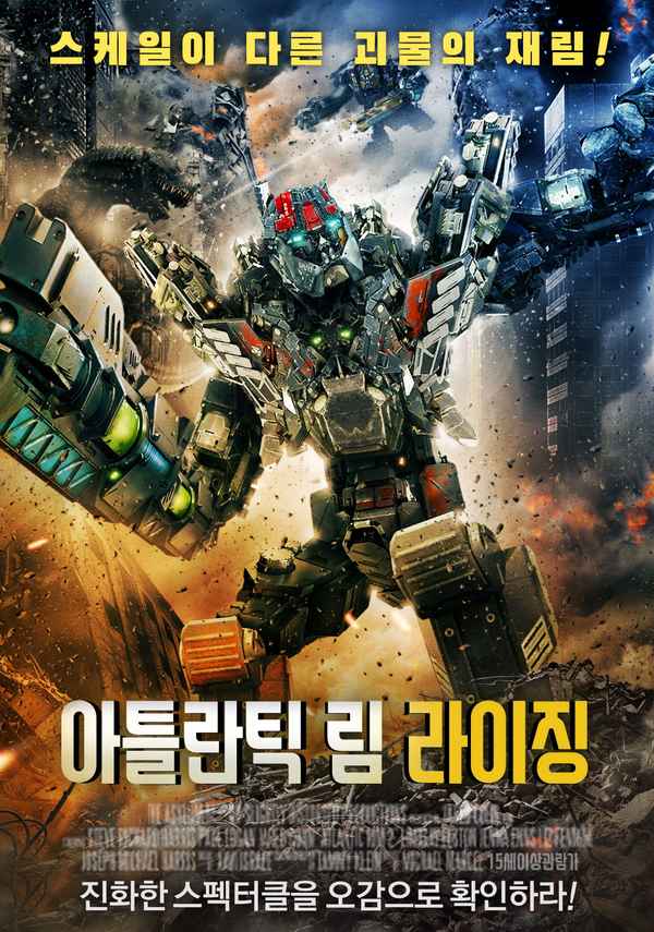Atlantic Rim: Resurrection Poster 2