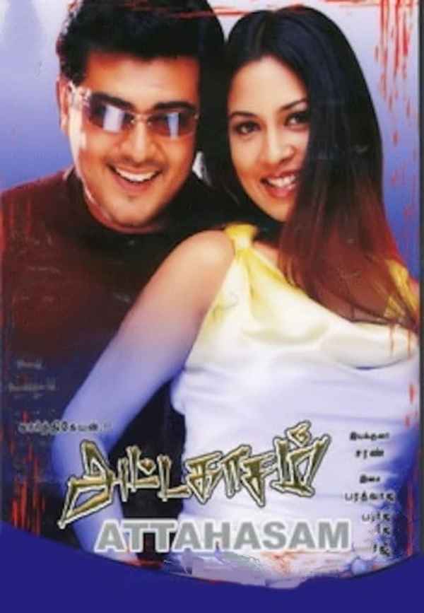 Attagasam Poster 3