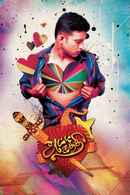 Attakathi Poster 6