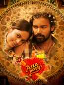 Attakathi Poster 5