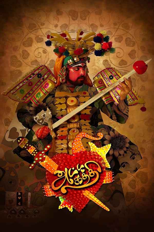 Attakathi Poster 4