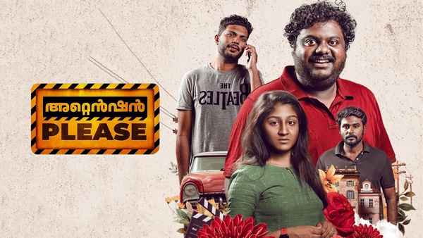 Attention Please Poster 3