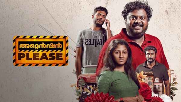 Attention Please Poster 4