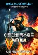 Attila Poster 1