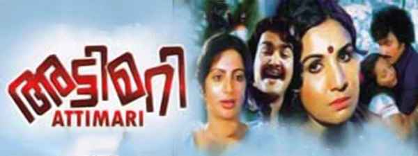 Attimari Poster 4