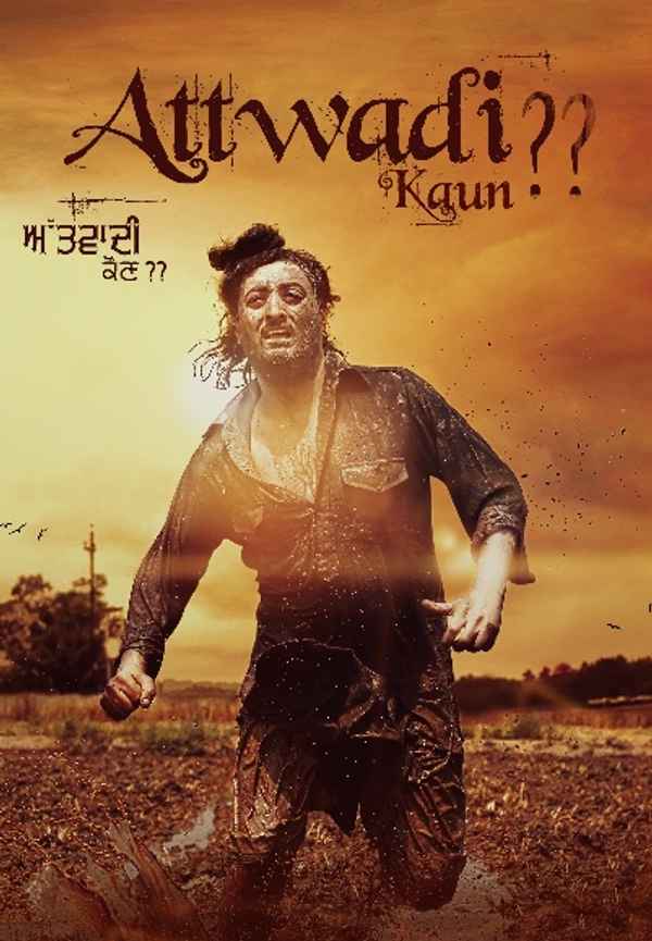 Attwadi Kaun Poster 2