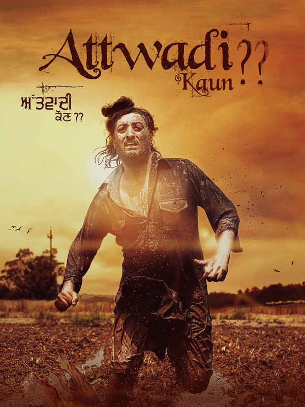 Attwadi Kaun Poster 1