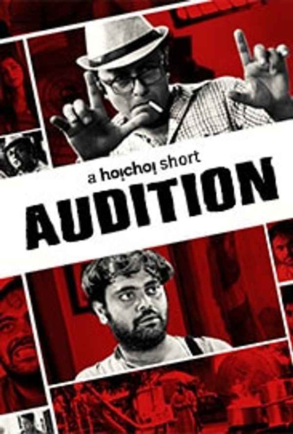 Audition Poster 3