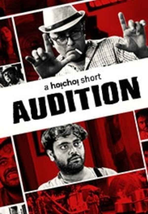 Audition Poster 2