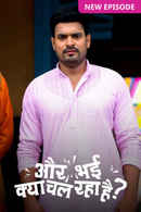 Aur Bhai Kya Chal Raha Hai Poster 6