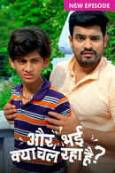 Aur Bhai Kya Chal Raha Hai Poster 7