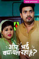 Aur Bhai Kya Chal Raha Hai Poster 1