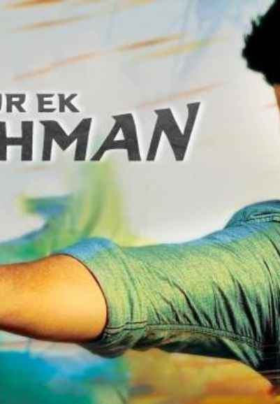 Aur Ek Dushman