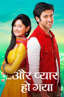 Aur Pyaar Ho Gaya Poster 4