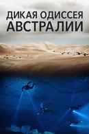 Australia's Wild Odyssey Poster 6