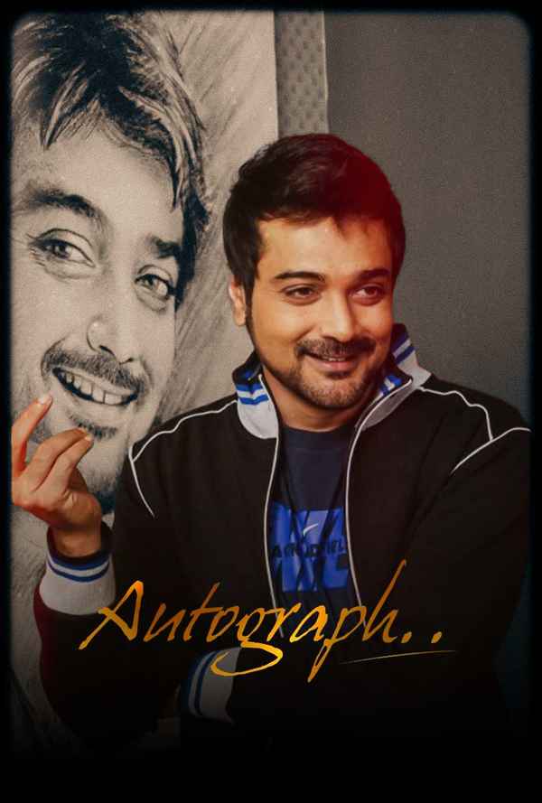 Autograph (অটোগ্রাফ) Poster 2