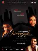 Autograph (অটোগ্রাফ) Poster 7