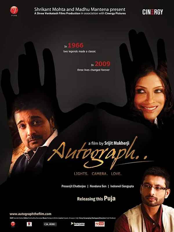 Autograph (অটোগ্রাফ) Poster 7