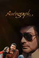 Autograph (অটোগ্রাফ) Poster 3