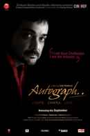 Autograph (অটোগ্রাফ) Poster 4