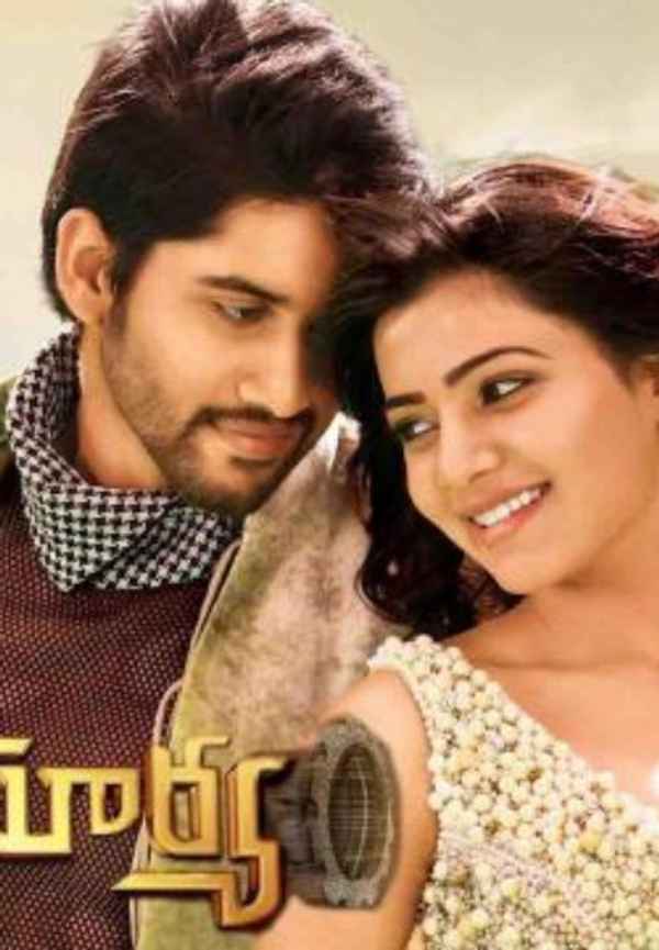 Autonagar Surya Poster 5
