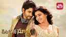 Autonagar Surya Poster 3