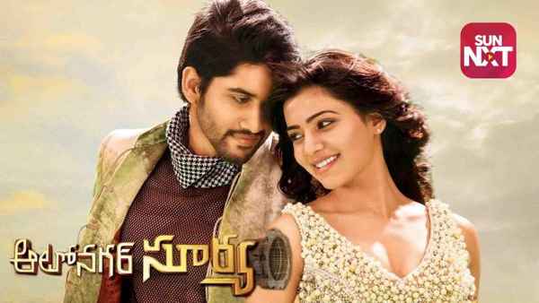 Autonagar Surya Poster 3