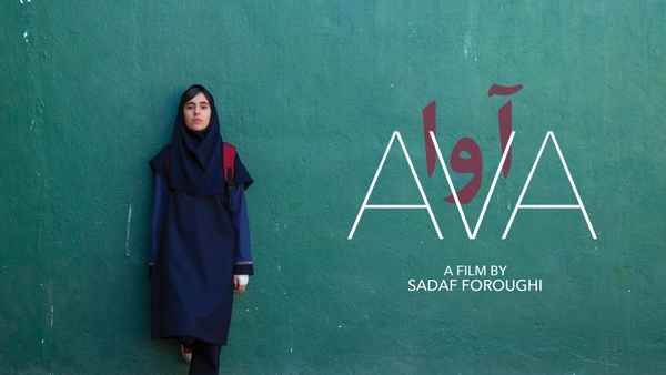 Ava Poster 1