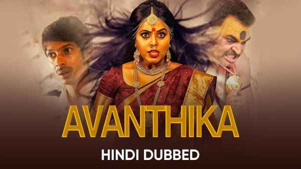 Avanthika Poster 2