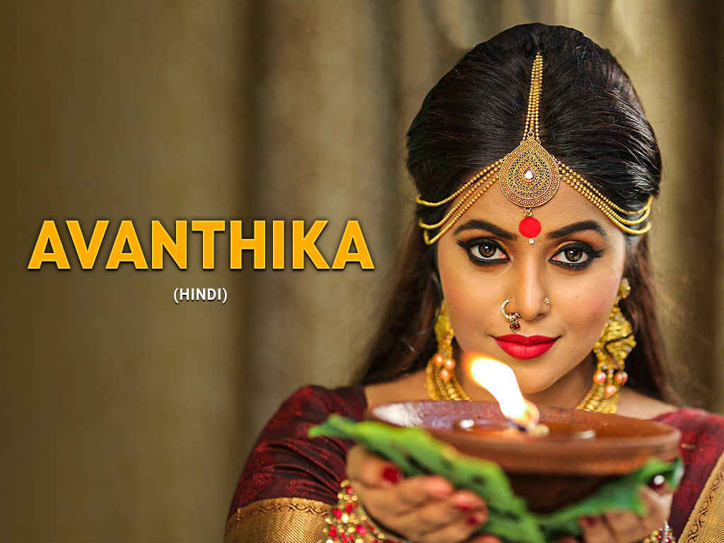 Avanthika