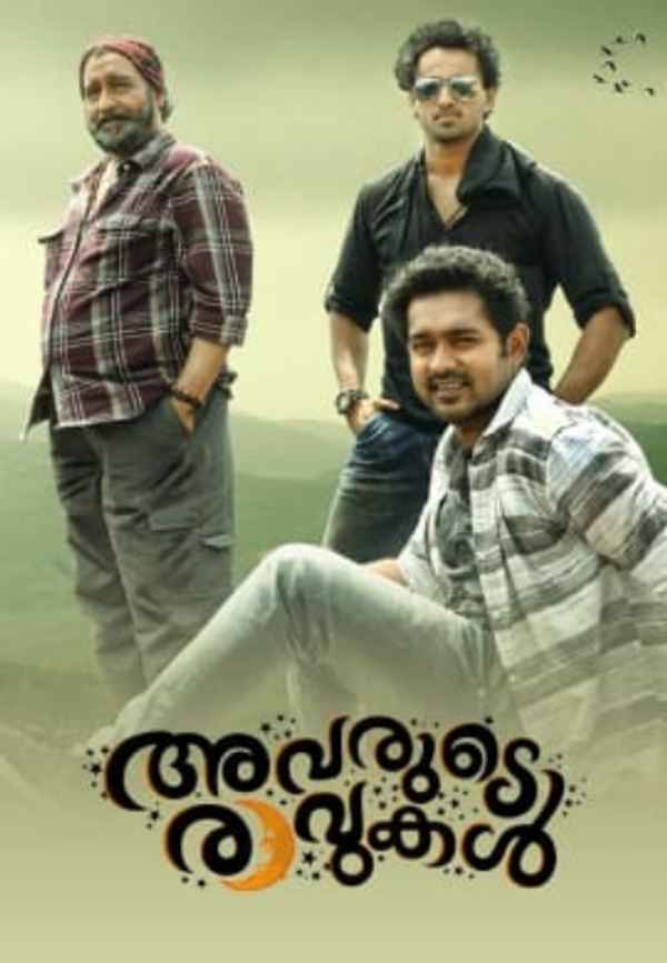 Avarude Raavukal Poster 6