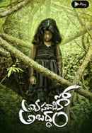 Avasaraniko Abaddam Poster 7